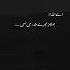 Ya Nabi Salam Ayeka Slowed Reverb