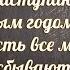 Новогодние поздравления 2020 от команды MacTime С наступающим новым годом
