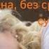 Истории из жизни Я была простой домохозяйкой мой муж делал карьеру После 30 ы Жизненные истории