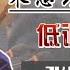 朱总理唯一的儿子朱云来 博士毕业为人低调 却因一张脸暴露身份