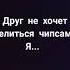 я вырежу твою семью мразь