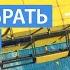 Hardspace Shipbreaker как разобрать Mackerel