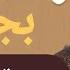 هكذا تجعلها تشتاق إليك بجنون وتلاحقك لن تستطيع اخراجك من رأسها