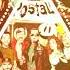 Postal III Soundtrack Goodbye Almond Eyes Postal Sountrackgame Music