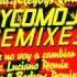 MAKOSSA MEGABLAST Feat Cleydys Villalon Soy Como Soy Luciano Remix