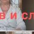 Опять чёрный день в Харькове что ждать дальше ужас продолжается
