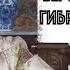 Юлия Латынина Код Доступа 27 06 2020 LatyninaTV