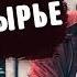 Какие минусы есть в реальном бизнесе Вторсырье и переработка картона прием макулатуры 2019 3 часть