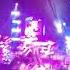 Yes Live 11 19 87 Springfield Final Eyes