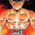 Hajime No Ippo Inner Light Guitar Intro Instrumental Loop