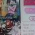 Love Live School Idol Project BiBi Scouting