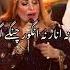 My Best Singer Naseebo Lal Best Saxi Mujra Song