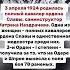 Одна из 4 женщин полных кавалеров ордена Славы и единственная медсестра среди них