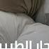 فقدت أبناءها لكنها لم تفقد إنسانيتها آلاء النجار طبيبة بحجم وطن