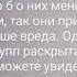 Алёна когда пьяная а трезвая Татьяна я нацист Васильева Светлана Павловна