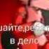 Копия видео Перевод песни Stay Calm