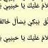 Teks Sholawat Assalamualaika