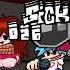 Expurgation UNFAIR Clear C Friday Night Funkin Kade Engine Vs Tricky 2 0 Optimized