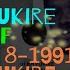 KAVUKIRE Official Lyrics Video From Author