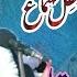 New Naat Sharif 2020 By Ustad Faiz Ali Fazi Qawal 2019 2020