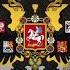 Most Beautiful Russian Folk Music