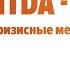 Мастер класс Юлии Лазаревой как выжить автодилеру в 2020 году