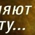 ЛЮДИ ЗАПОЛНЯЮТ ПУСТОТУ Христианская песня о Божьей любви и покое Слова А Дунаева