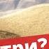 Зона 51 Центр теорий заговоров секретная военная база США и аэродром НЛО