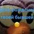 Зайка а дай мне свой телефон на минутку