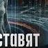 ОНИ начали делать это с человечеством многим придется пройти проверку Леонид Тальпис