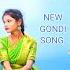 Mosamtha Maja Gori New Gondi Song 2023 St Ismart Creations