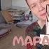 МАРАФОН 24 ЧАСА ЧТЕНИЯ Детективы фэнтези проза юмор и БОЛЬ