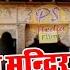 स ल सर क म द र म Salasar Ke Mandir Me Hanuman Biraje Re 2023 छ ट स ह र वण 2023 Specal