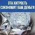 Почему засоряется раковина Один из ответов в этом видео рекомендации