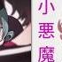 Love Trial Renai Saiban Comparison