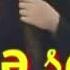 Nə Olar Tez Gəl Ağam Gəl