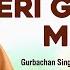 Teri Galiyon Mein Gurbachan Singh Inder Singh Chuate Hindi Cover Song Saregama Open Stage