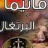 Third Secret Of Fatima السر الثالث من ظهورات فاتيما