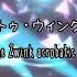 The 49 Oddballs Kangei 2wink Zatsugidan Japanese Cover