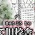 ニコカラ 臨界ダイバー Off Vocal