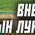 Тайны жизни Лукашенко жена любовница возможно еще один внебрачный сын Сейчас объясним