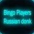 Bingo Players Russian Donk