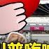 U S China Day One Talks And Trump Spoilers Again Major Progress Achieved