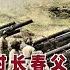 李作鹏回忆录 17 辽沈战役 围困长春 我将永远愧对长春父老百姓