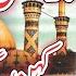 Best Manqabat Mola Ali A S Jo Ali Ali Kehan Gay Arooj Naat Khawan Studioin