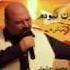 Mohammad Нeshmati мажнун набудам мажнунам карди 3
