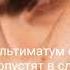 Егор Крит Трек Пропорция Уязвимости 6 раунд 17ib Lyrics караоке