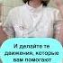 Как облегчить схватки ВикторияМатвиенко беременность роды