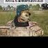 总有墨迹的队友 Cheems Pubg Cheems小剧场