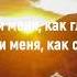 Элиза Дириенко Яви Свою Славу